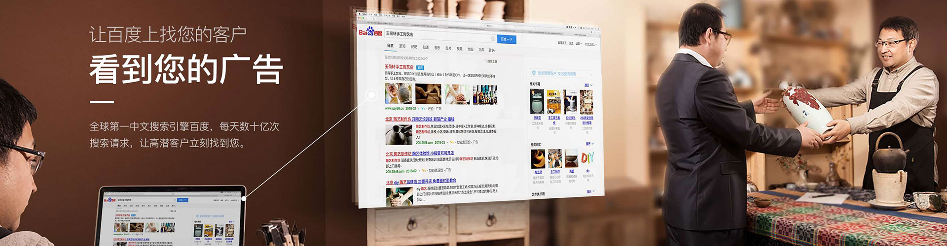 鹤山网络推广开户