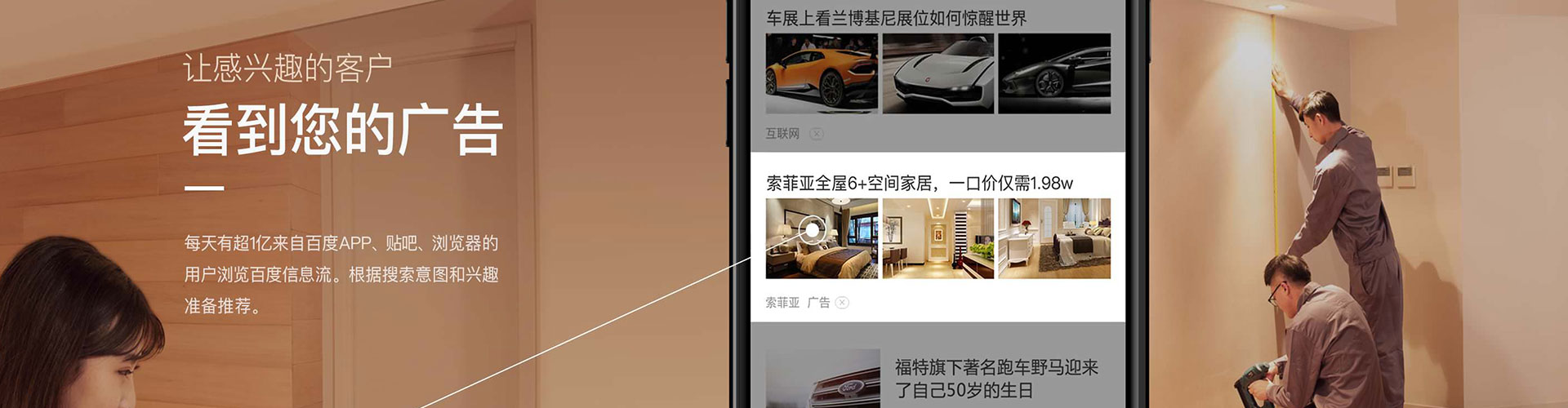 鹤山百度推广开户