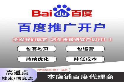 百度广告推广成本估算指南